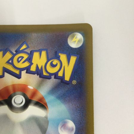   トレカ ポケモンカード リザードンXex 223/193/M2a/B MA