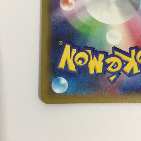   トレカ ポケモンカード リザードンXex 223/193/M2a/B MA