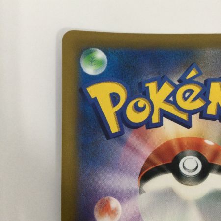   トレカ ポケモンカード バシャーモVMAX 217/184/S8b/B CSR