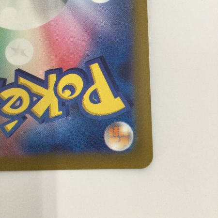   トレカ ポケモンカード バオッキーVSTAR 214/172/S12a/B SAR