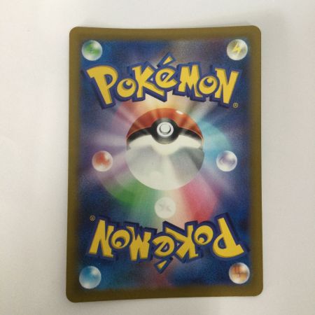   トレカ ポケモンカード バオッキーVSTAR 214/172/S12a/B SAR