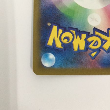   トレカ ポケモンカード バオッキーVSTAR 214/172/S12a/B SAR