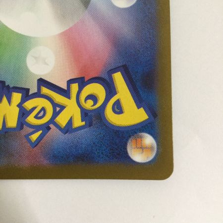   トレカ ポケモンカード ミジュマル 102/086/SV11W/B AR