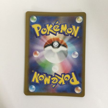   トレカ ポケモンカード ミジュマル 102/086/SV11W/B AR