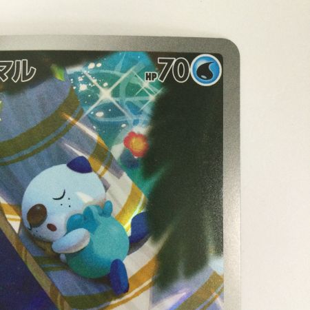   トレカ ポケモンカード ミジュマル 102/086/SV11W/B AR