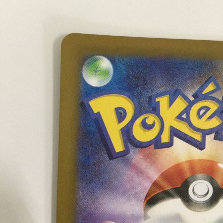   トレカ ポケモンカード ミジュマル 102/086/SV11W/B AR