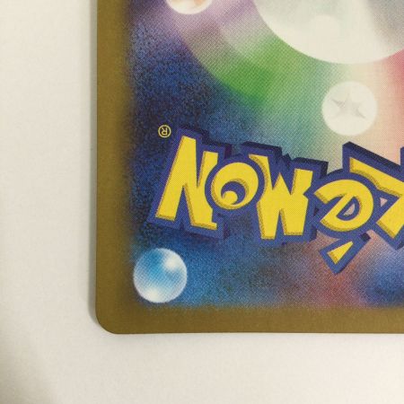   トレカ ポケモンカード ミジュマル 102/086/SV11W/B AR