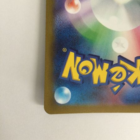   トレカ ポケモンカード メリープ 209/172/S12a/B AR