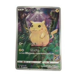 ζζ  トレカ ポケモンカード ピカチュウ(ミラー) 001/028/S8a/BM Bランク