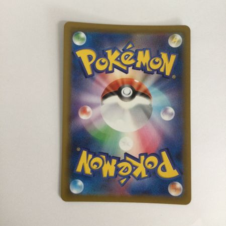   トレカ ポケモンカード ピカチュウ(ミラー) 001/028/S8a/BM