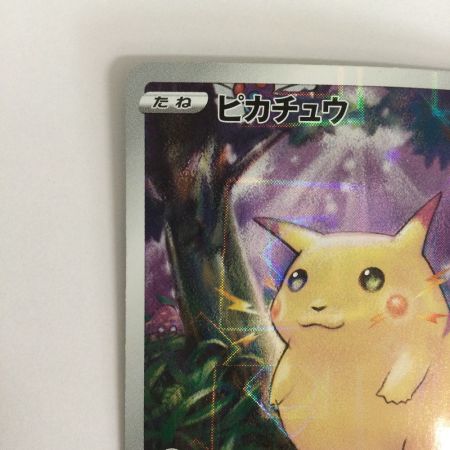   トレカ ポケモンカード ピカチュウ(ミラー) 001/028/S8a/BM