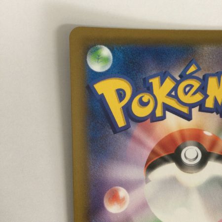   トレカ ポケモンカード ピカチュウ(ミラー) 001/028/S8a/BM