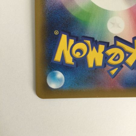   トレカ ポケモンカード ピカチュウ(ミラー) 001/028/S8a/BM