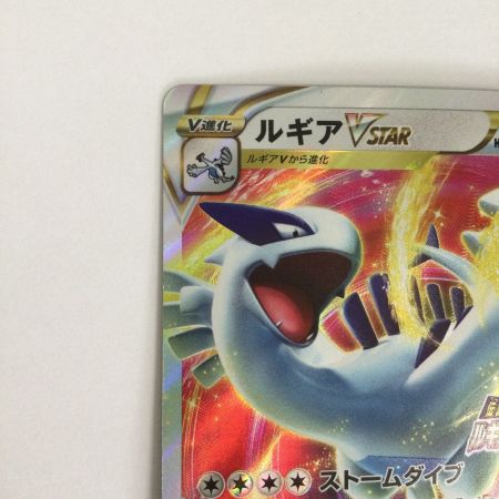   トレカ ポケモンカード ルギアVSTAR 325/S/P