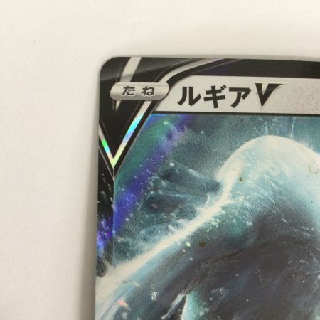   トレカ ポケモンカード ルギアV 324/S/P