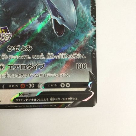   トレカ ポケモンカード ルギアV 324/S/P