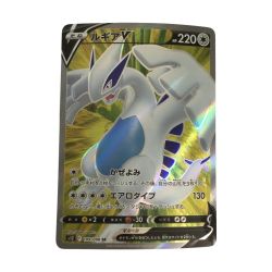 ζζ  トレカ ポケモンカード ルギアV 109/098/S12/B SR Bランク