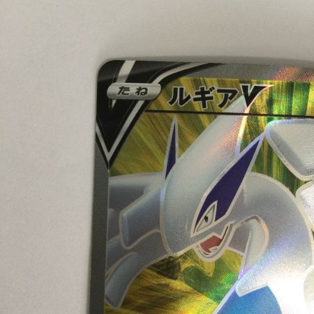   トレカ ポケモンカード ルギアV 109/098/S12/B SR