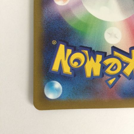   トレカ ポケモンカード ヒスイゾロアークVSATR 234/172/S12a/B SAR