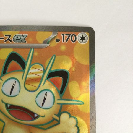   トレカ ポケモンカード ニャースex 100/080/M3/B SR