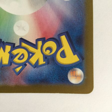   トレカ ポケモンカード カビゴン 181/165/SV2a/B AR