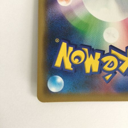   トレカ ポケモンカード トゲピー＆ピィ＆ププリンGX 094/173/SM12a/B