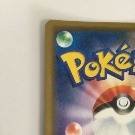   トレカ ポケモンカード レシラム＆ゼクロムGX 036/049/SM11b/B