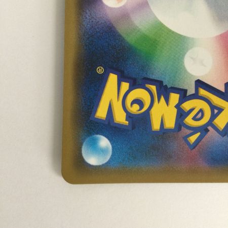   トレカ ポケモンカード レシラム＆ゼクロムGX 036/049/SM11b/B