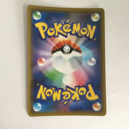   トレカ ポケモンカード ガブリアス＆ギラティナGX 099/173/SM12a/B