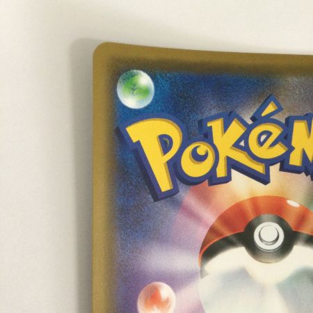   トレカ ポケモンカード ガブリアス＆ギラティナGX 099/173/SM12a/B