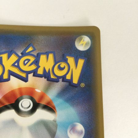   トレカ ポケモンカード ガブリアス＆ギラティナGX 099/173/SM12a/B