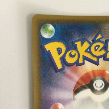   トレカ ポケモンカード カイリューV 073/067/S7R/B SR