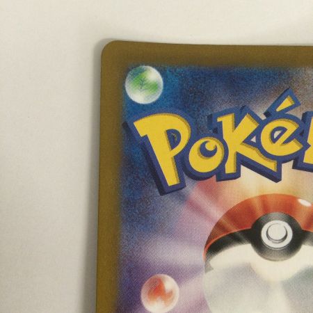   トレカ ポケモンカード ゴース 080/071/SV5K/B AR