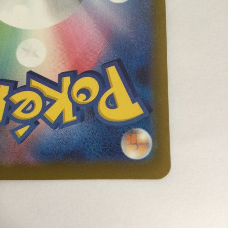   トレカ ポケモンカード キチキギスex 244/193/M2a/B SAR