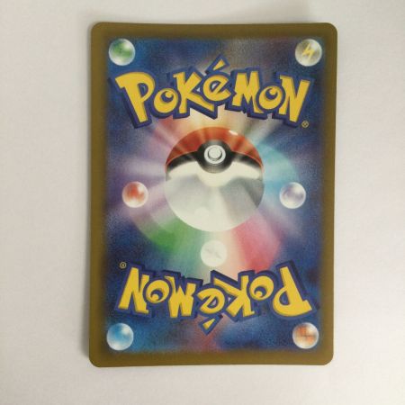   トレカ ポケモンカード キチキギスex 244/193/M2a/B SAR