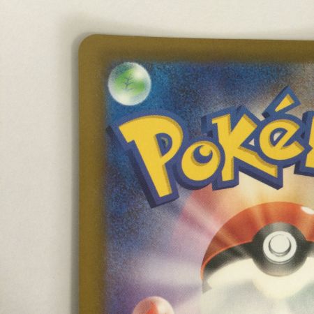   トレカ ポケモンカード キチキギスex 244/193/M2a/B SAR