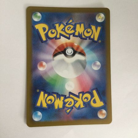   トレカ ポケモンカード Nのゾロアークex 131/100/SV9/B UR