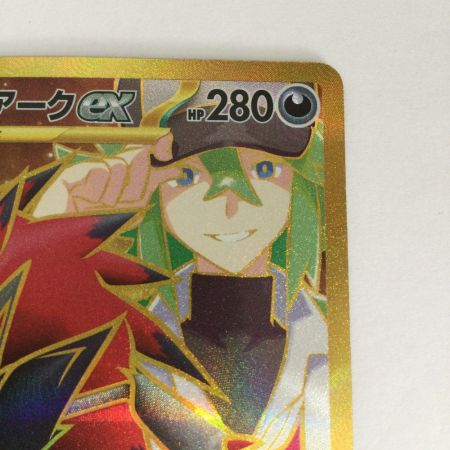   トレカ ポケモンカード Nのゾロアークex 131/100/SV9/B UR