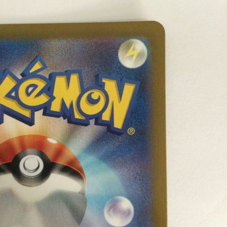   トレカ ポケモンカード Nのゾロアークex 131/100/SV9/B UR