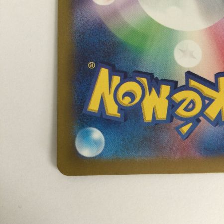   トレカ ポケモンカード Nのゾロアークex 131/100/SV9/B UR