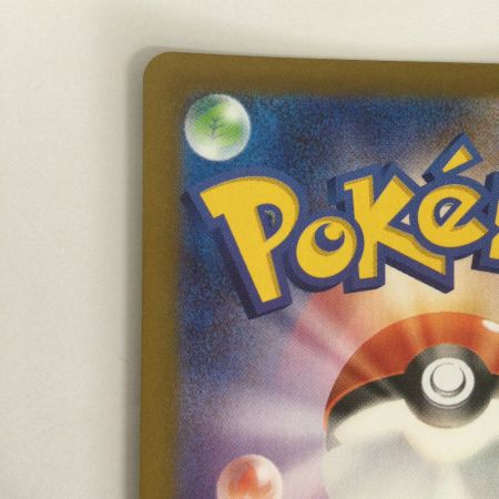   トレカ ポケモンカード メガピクシーex 112/080/M3/B SAR