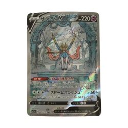 ζζ  トレカ ポケモンカード ザシアンV 225/172/S12a/B SAR Bランク