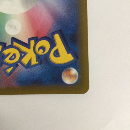   トレカ ポケモンカード ザシアンV 225/172/S12a/B SAR