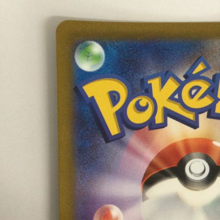   トレカ ポケモンカード ザシアンV 225/172/S12a/B SAR