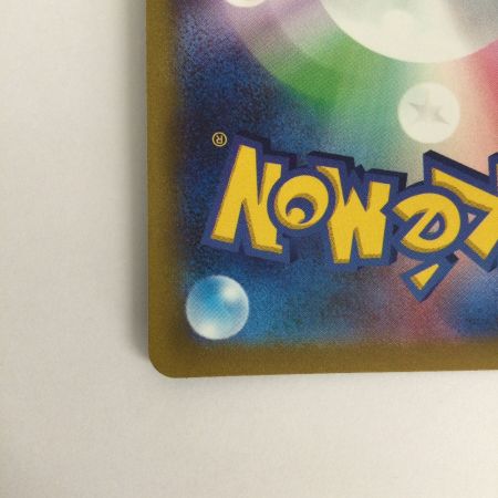   トレカ ポケモンカード ザシアンV 225/172/S12a/B SAR