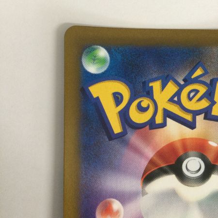   トレカ ポケモンカード ニンフィアVMAX 232/184/S8b/B CSR