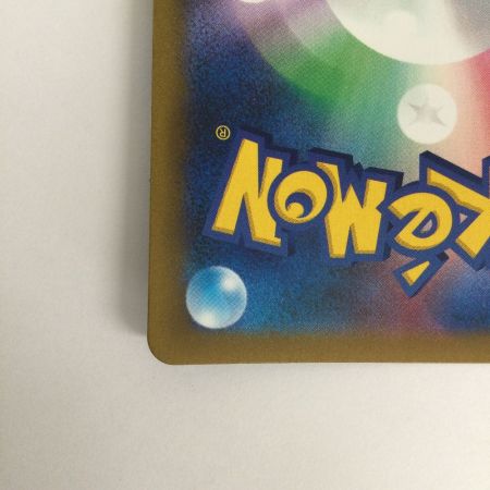   トレカ ポケモンカード ニンフィアVMAX 232/184/S8b/B CSR