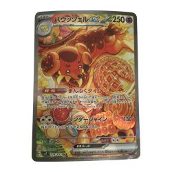ζζ  トレカ ポケモンカード バウッツェルex 129/102/SV7/B SAR Bランク