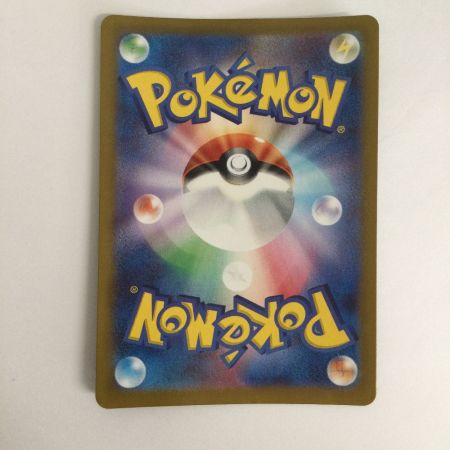   トレカ ポケモンカード バウッツェルex 129/102/SV7/B SAR