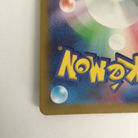   トレカ ポケモンカード バウッツェルex 129/102/SV7/B SAR